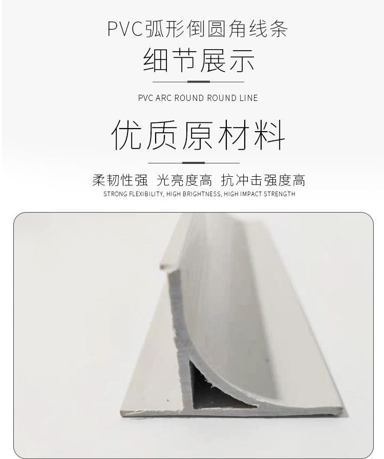 電廠倒角線條
