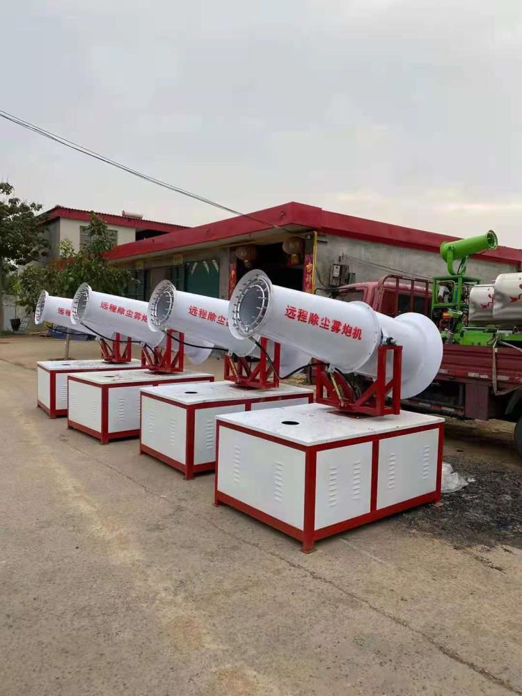 除塵造霧機