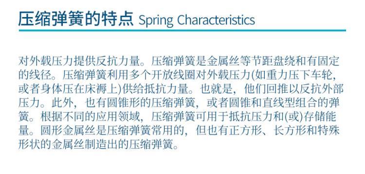 辉簧弹簧厂家304不锈钢压缩弹簧五金压缩弹簧汽车配件压缩弹簧