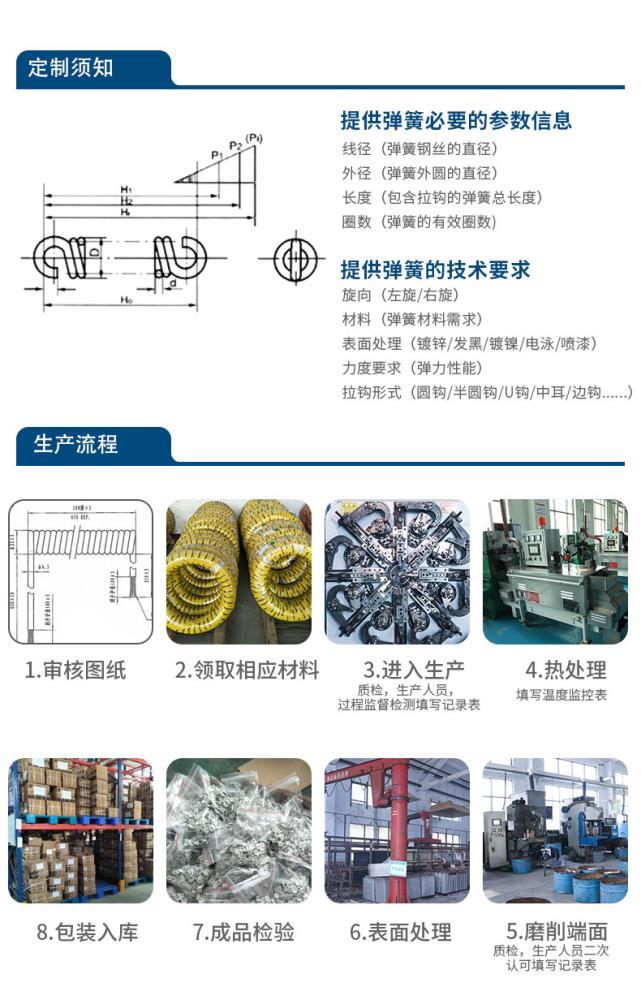 65锰拉伸弹簧厂家定制厨柜挂件拉伸弹簧双头拉伸弹簧圆柱形拉簧