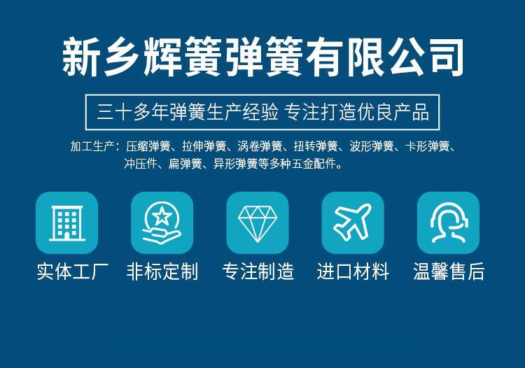 圆形扁弹簧离合器扁弹簧辉簧弹簧361不锈钢扁弹簧单向器扁弹簧