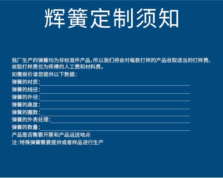 扭转弹簧不锈钢301弹簧左旋扭转弹簧汽车弹簧五金弹簧