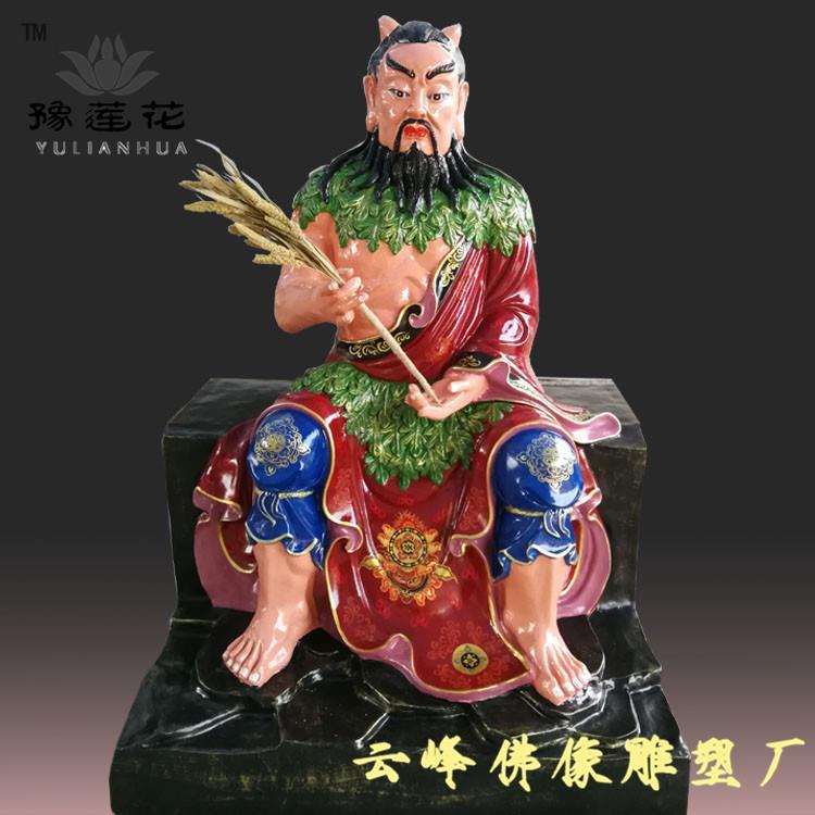 五谷神塑像摆件 马爷神像 三皇爷塑像 牛爷佛像 寺庙佛像