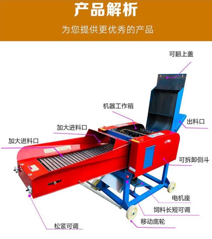 大同养殖饲料加工铡草机自动进料铡草机输送带干草切碎机