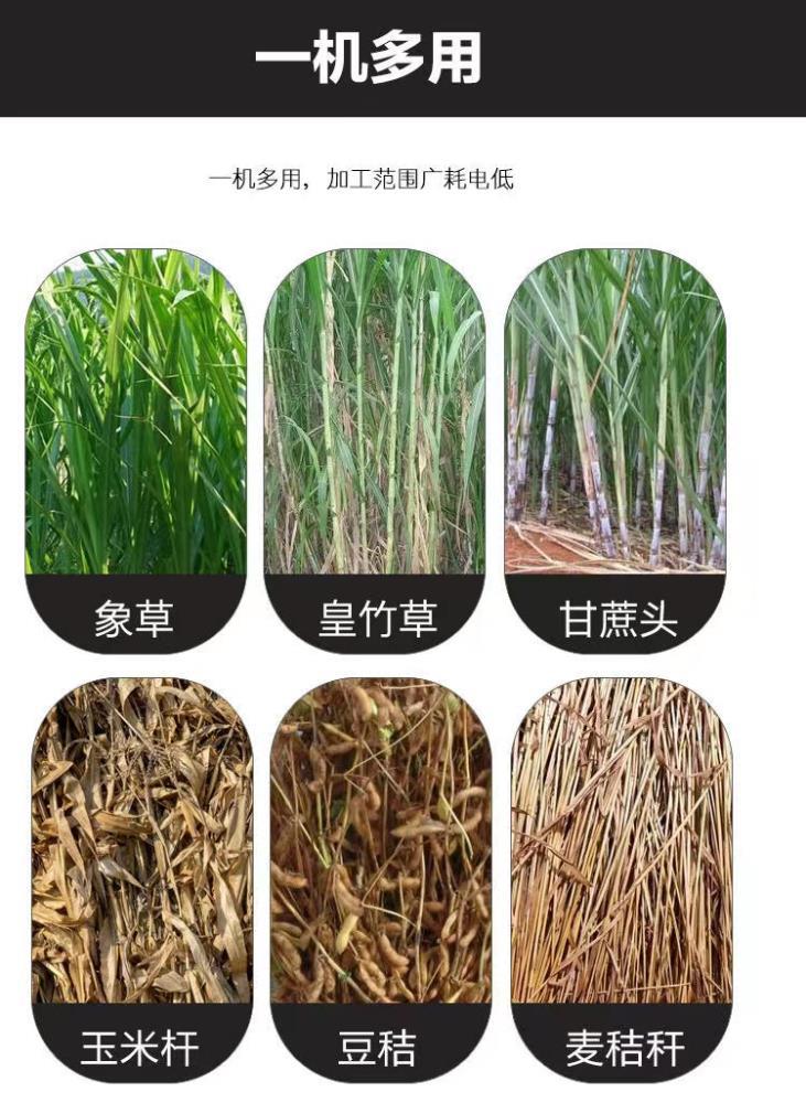 大同养殖饲料加工铡草机自动进料铡草机输送带干草切碎机