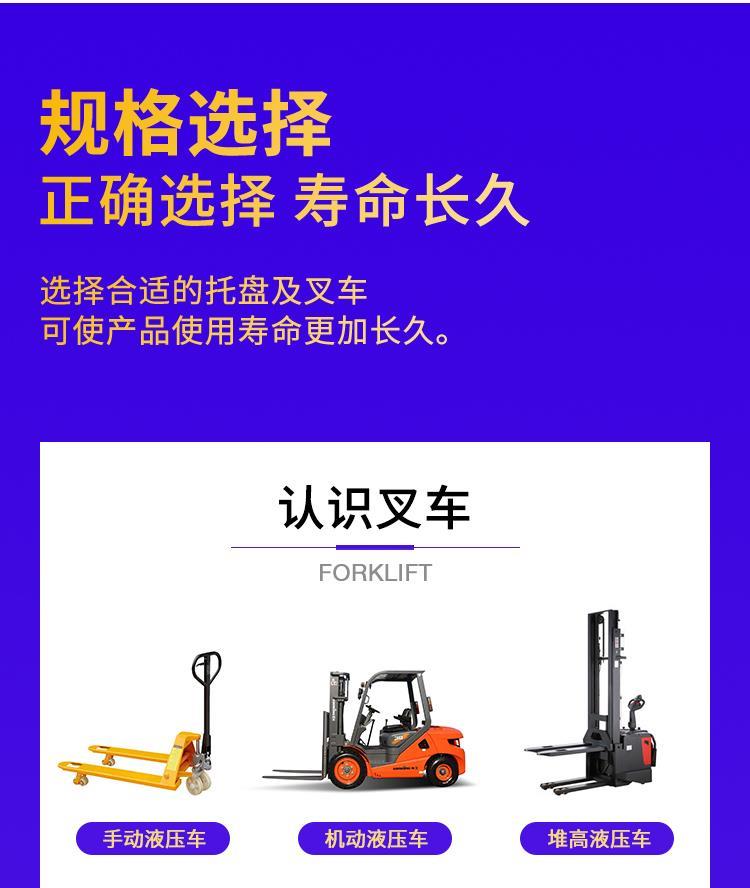 无锡市供应-智能仓储-塑料托盘-1010川字托盘-厂家