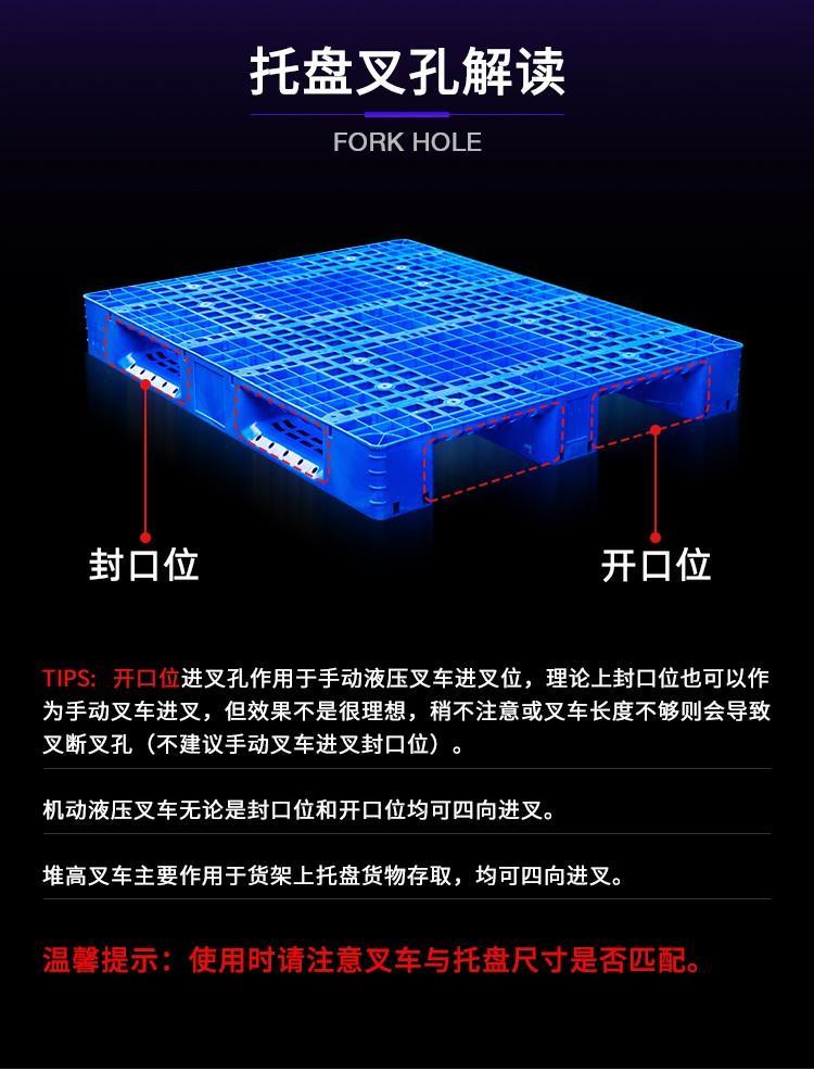 无锡市供应-智能仓储-塑料托盘-1010川字托盘-厂家
