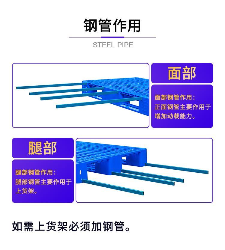 无锡市供应-智能仓储-塑料托盘-1010川字托盘-厂家