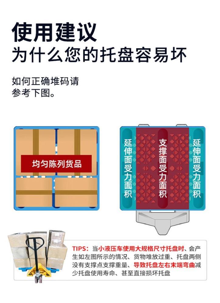 无锡市供应-智能仓储-塑料托盘-1010川字托盘-厂家