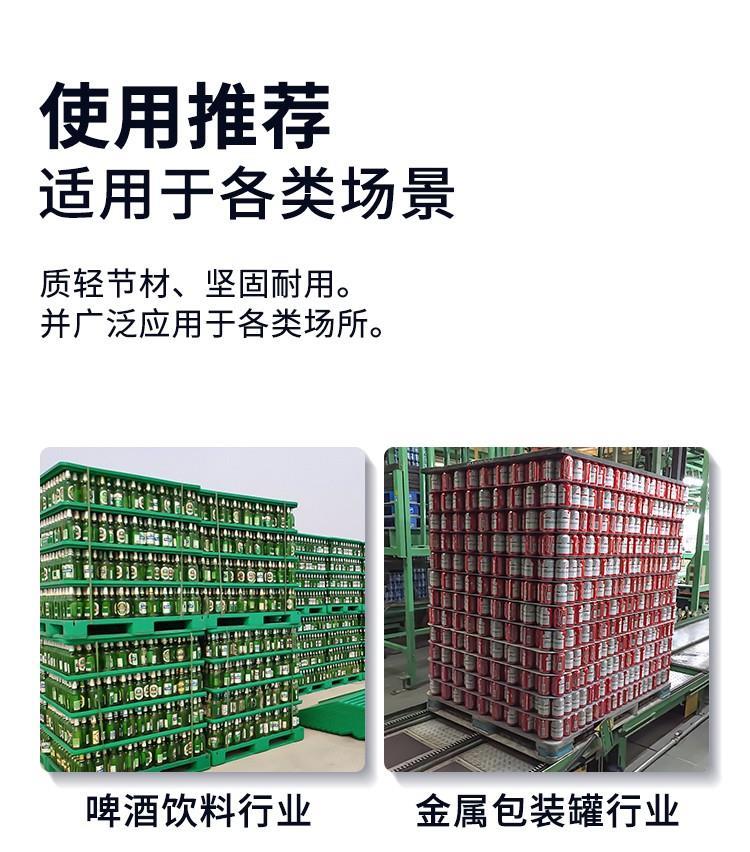 无锡市供应-智能仓储-塑料托盘-1010川字托盘-厂家