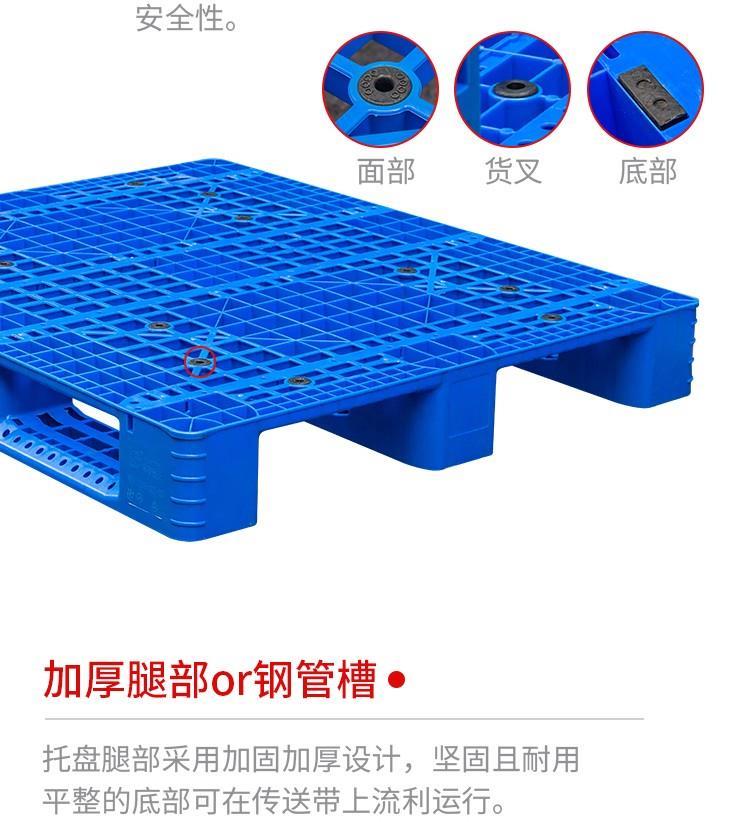 无锡市供应-智能仓储-塑料托盘-1010川字托盘-厂家