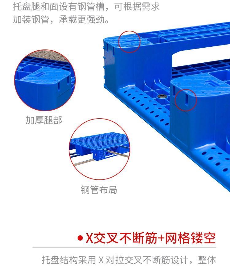 无锡市供应-智能仓储-塑料托盘-1010川字托盘-厂家
