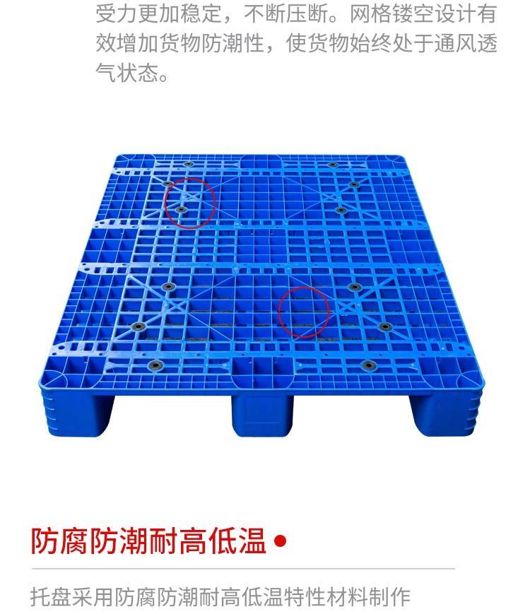 无锡市供应-智能仓储-塑料托盘-1010川字托盘-厂家