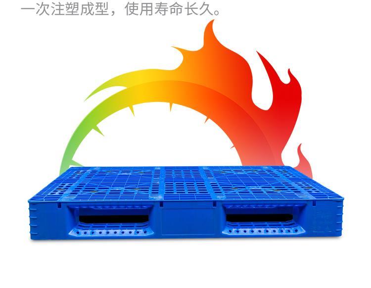 无锡市供应-智能仓储-塑料托盘-1010川字托盘-厂家