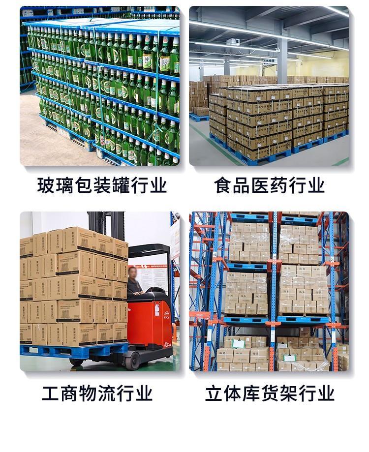 无锡市供应-智能仓储-塑料托盘-1010川字托盘-厂家