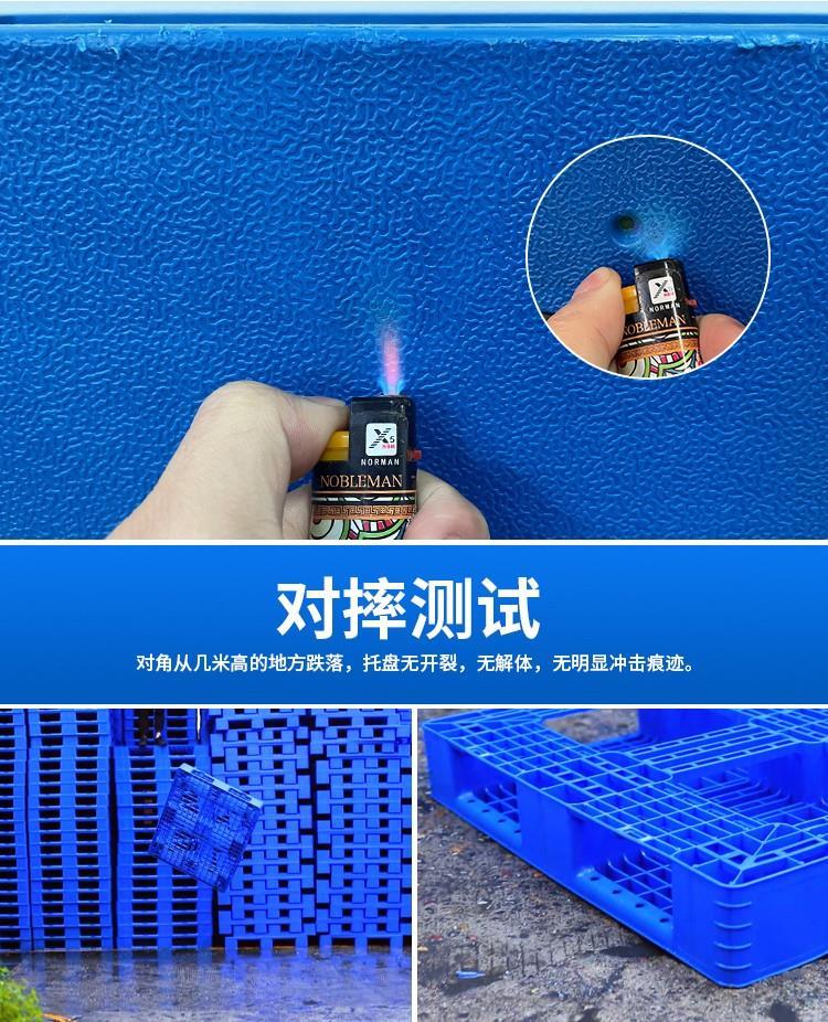 无锡市供应-智能仓储-塑料托盘-1010川字托盘-厂家