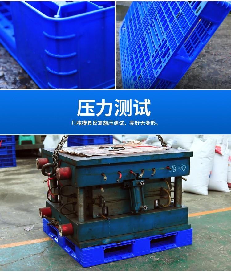 无锡市供应-智能仓储-塑料托盘-1010川字托盘-厂家