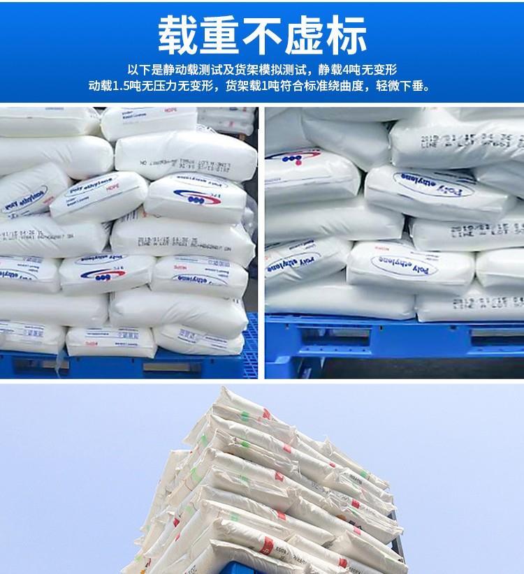 无锡市供应-智能仓储-塑料托盘-1010川字托盘-厂家