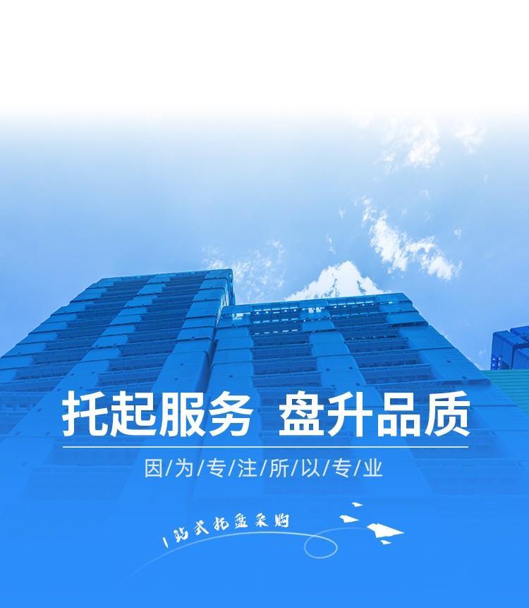无锡市供应-智能仓储-塑料托盘-1010川字托盘-厂家