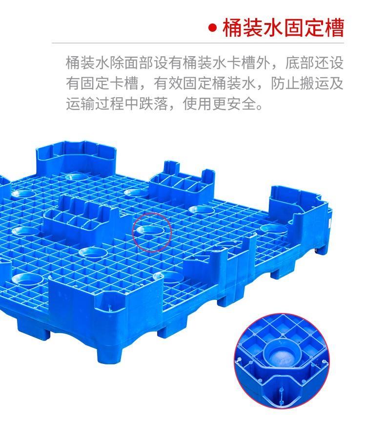 扬州市供应-1080桶装水托盘-厂家批发-水厂专用