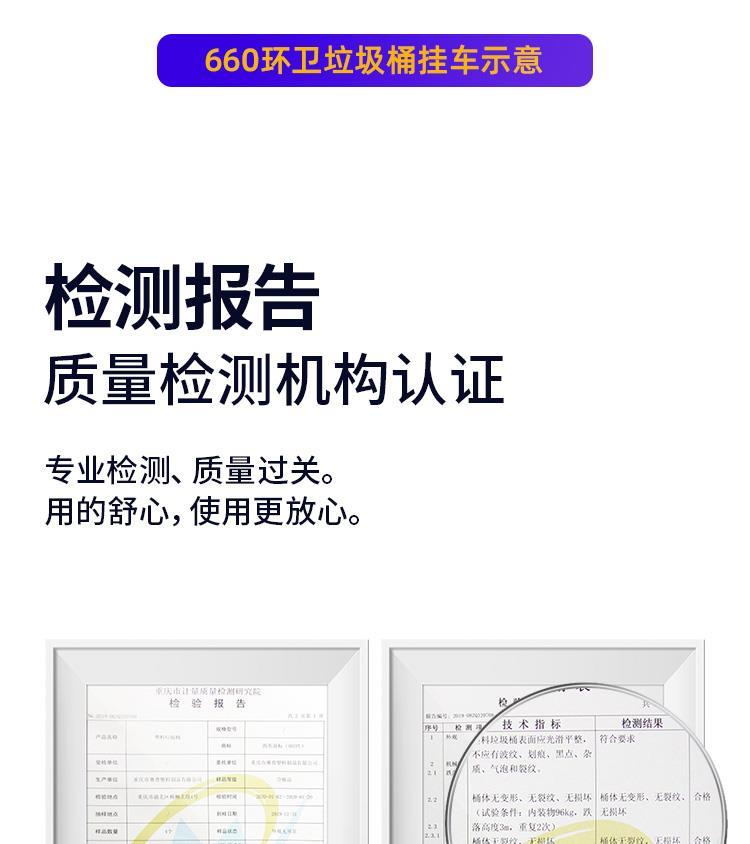 南昌供应-大容量660L垃圾桶-厂家直供-塑料垃圾桶