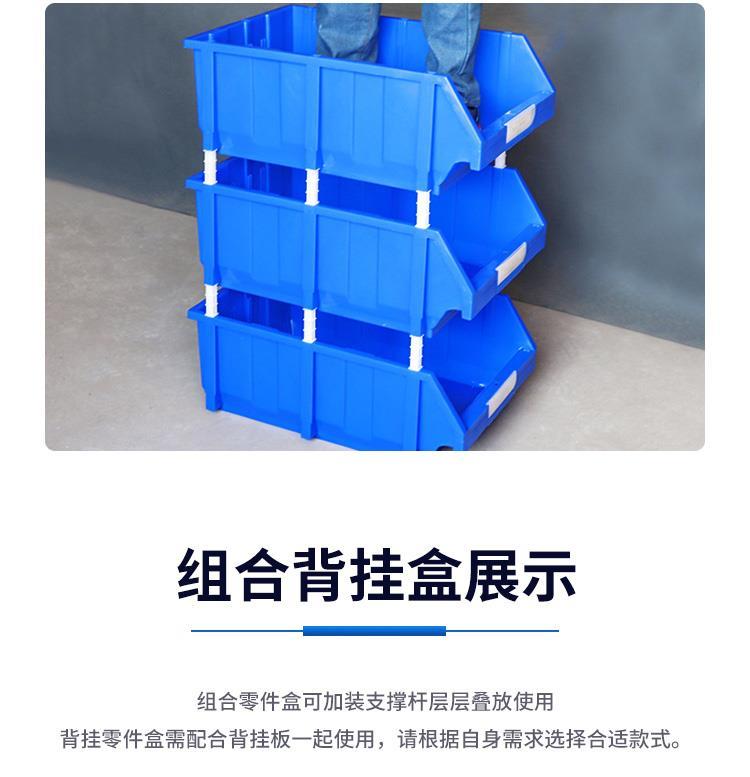 重庆供应-标签存放-背挂零件盒BG-04-厂家批发