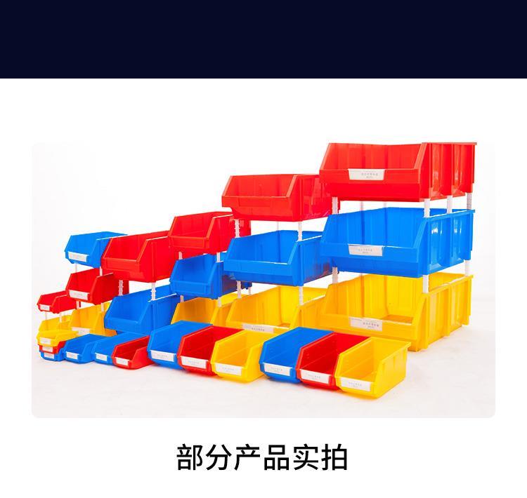 重庆供应-标签存放-背挂零件盒BG-04-厂家批发