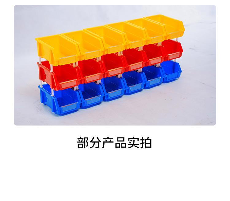 重庆供应-标签存放-背挂零件盒BG-04-厂家批发