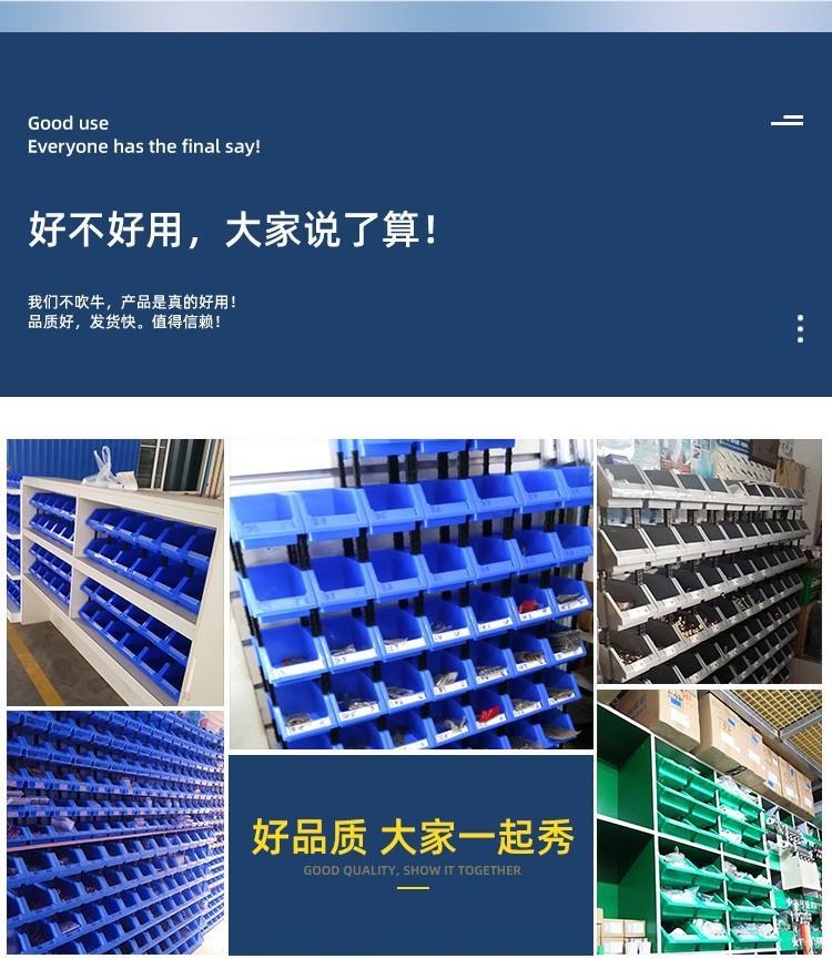 重庆双福供应-组合零件盒ZH-05-零件存放-生产厂家