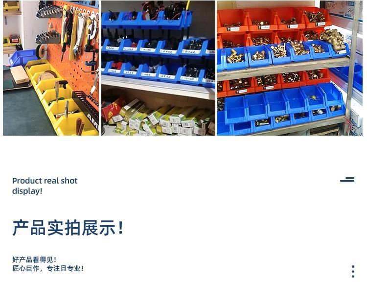 重庆双福供应-组合零件盒ZH-05-零件存放-生产厂家