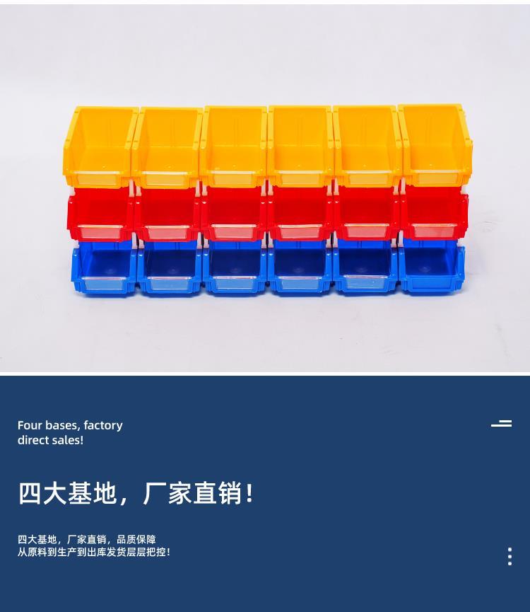 重庆双福供应-组合零件盒ZH-05-零件存放-生产厂家