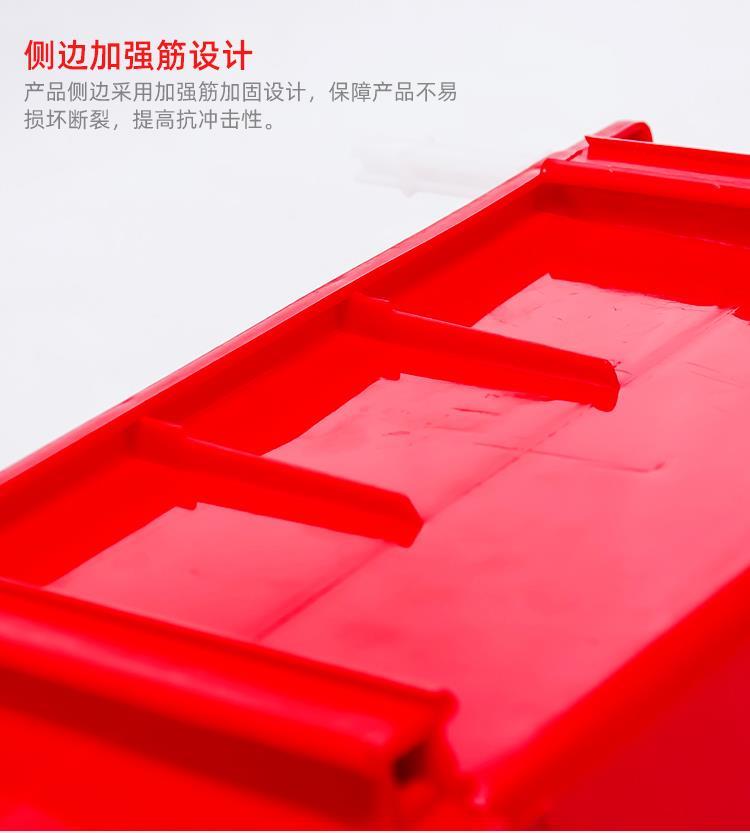 重庆双福供应-组合零件盒ZH-05-零件存放-生产厂家