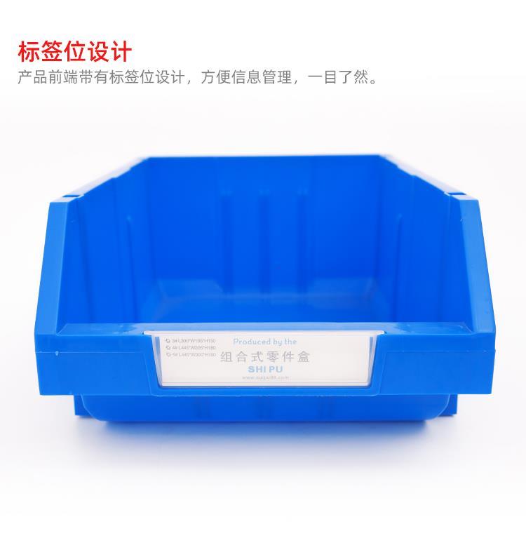 重庆双福供应-组合零件盒ZH-05-零件存放-生产厂家