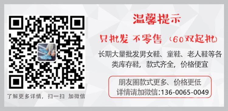 童鞋春季新款老爹鞋時尚飛織休閑運動鞋八爪魚跑步鞋女鞋外貿