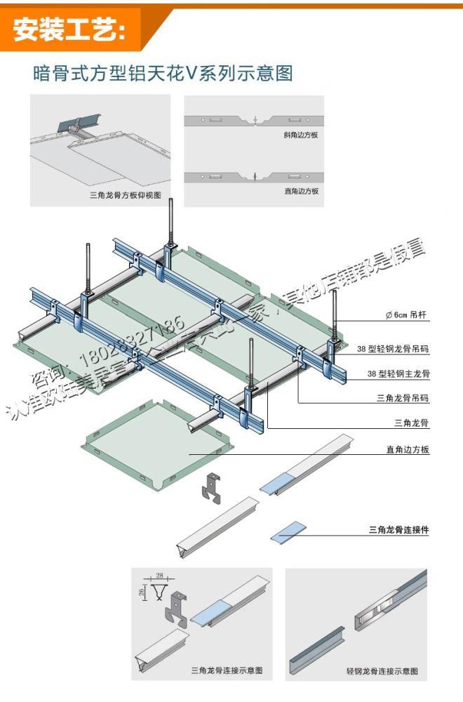 廣東省中山市OULU歐陸鋁天花扣板600*600工程板