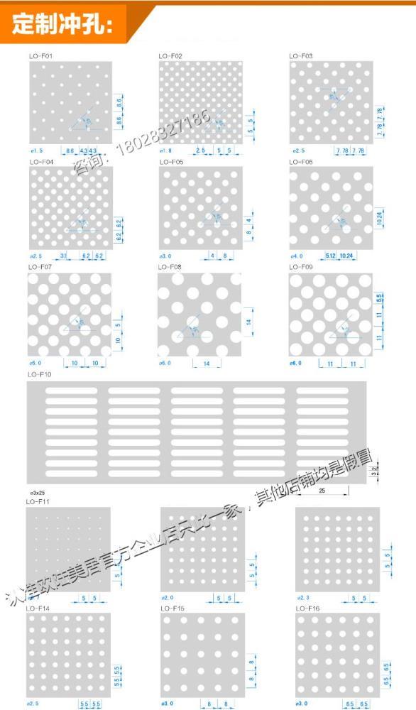 广东省中山市OULU欧陆铝天花扣板600*600工程板