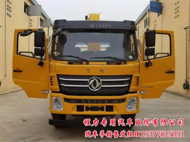 小三軸隨車吊實力廠家東風牌DFZ5250JSQSZ6D型隨車