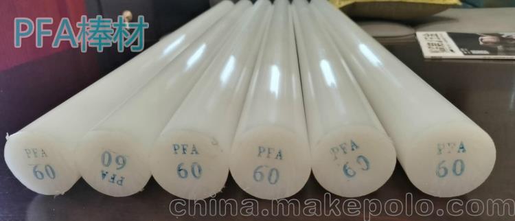 PFA棒现货 照片  图片 价目 实样 加工生产企业