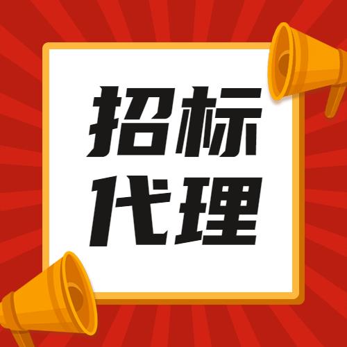 2021甘肃张掖招投标旭翀需要的项目和常见形式