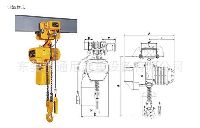 臺(tái)冠工字鋼環(huán)鏈單速雙速電動(dòng)葫蘆輕型重型多種規(guī)格
