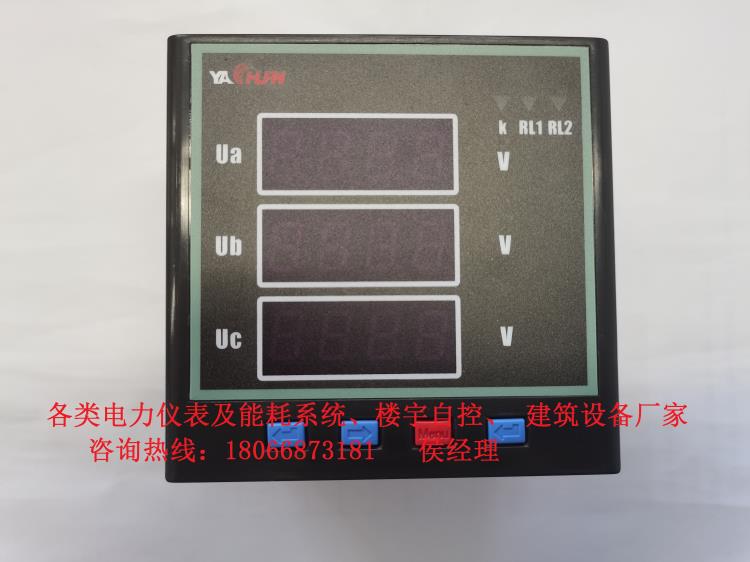 西安dd303多回路电力仪表厂家