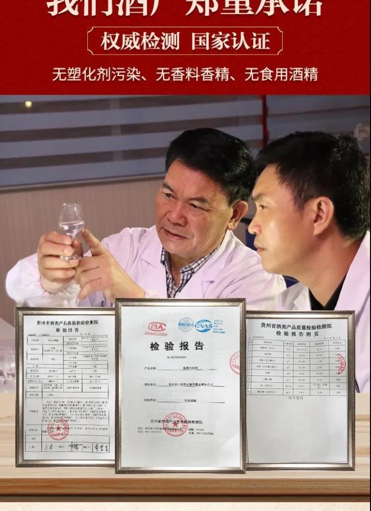 茅台镇酱香白酒高端定制价格优惠又靠谱的酒厂