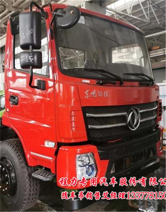 6米1帶吊貨車8噸D17隨專國六6.1米隨車吊整車價格