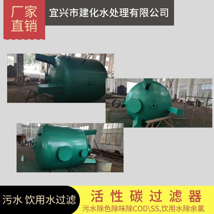 供应机械过滤器 活性碳过滤器 石英砂过滤器