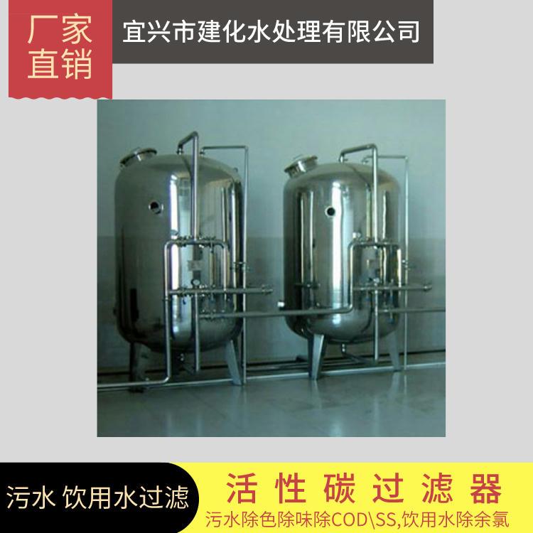 供应机械过滤器 活性碳过滤器 石英砂过滤器