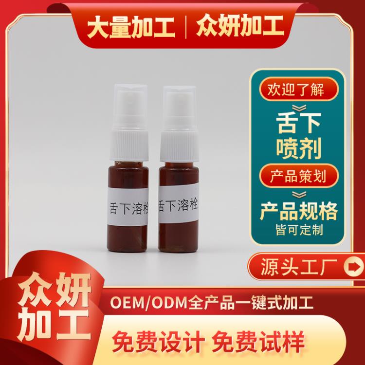 舌下溶栓 口腔取栓一噴靈取血塊草本提取液噴劑 消字號產品