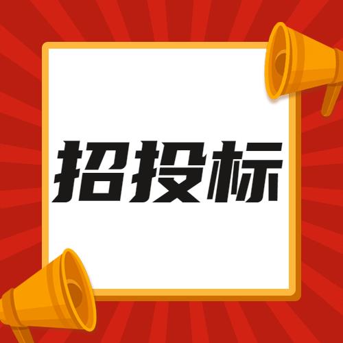 2021甘肅張掖招投標(biāo)旭翀采購(gòu)項(xiàng)目屬性是意思解釋