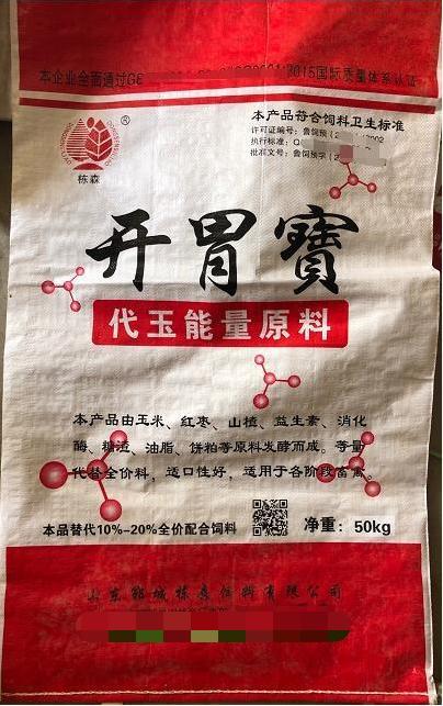 雞牛羊代玉發(fā)酵飼料原料開(kāi)胃消食脫霉增肉防過(guò)料 可代替玉米麩皮