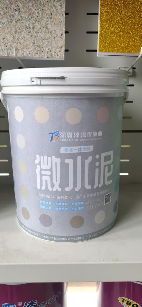 广东肇庆微水泥墙地一体  微水泥涂料施工 墙面微水泥批发