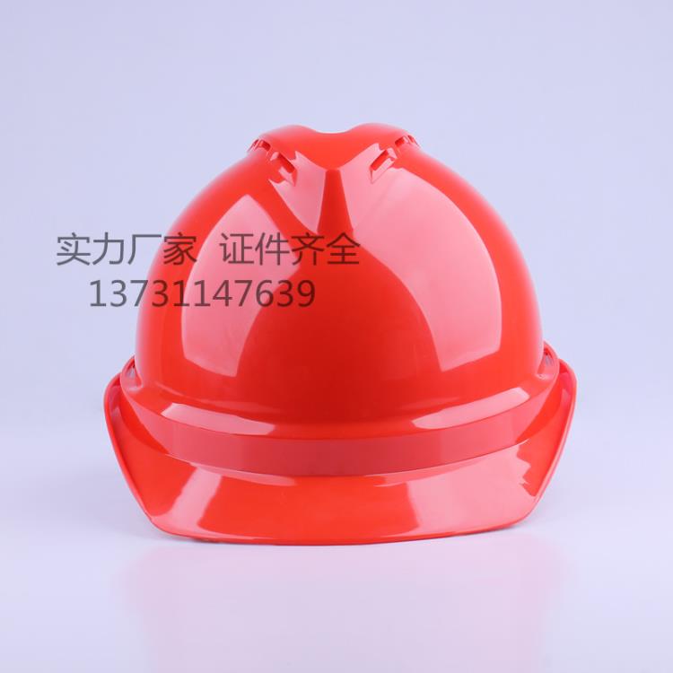 電網安全帽